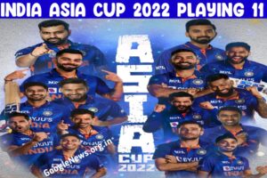 India Asia Cup Playing 11 